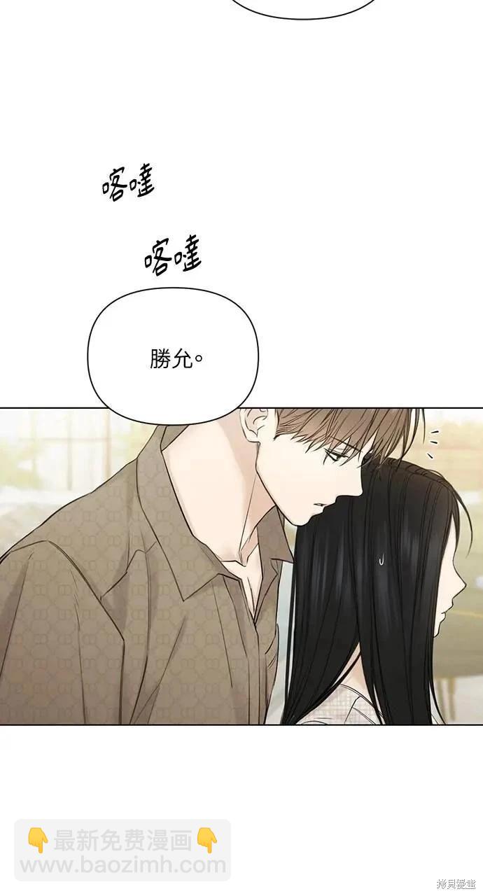 第46话85