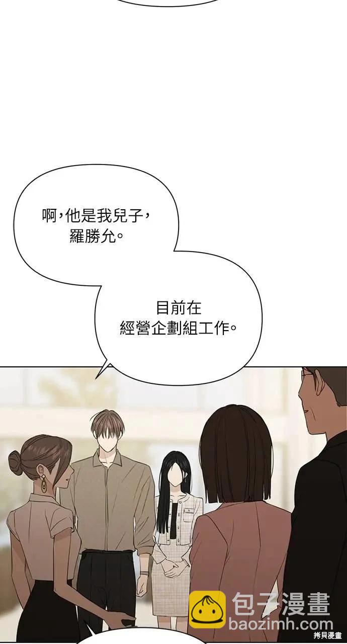 第46话88