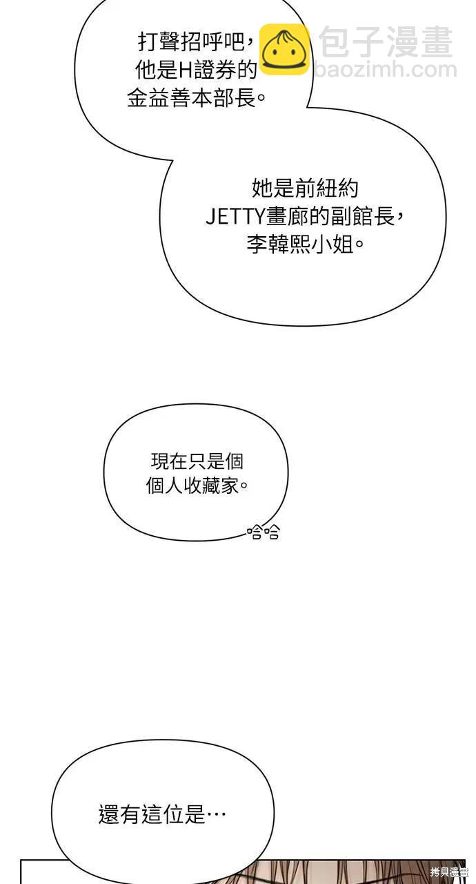 第46话89