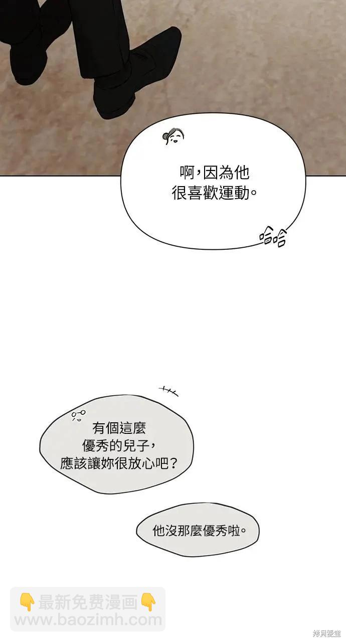 第46话95