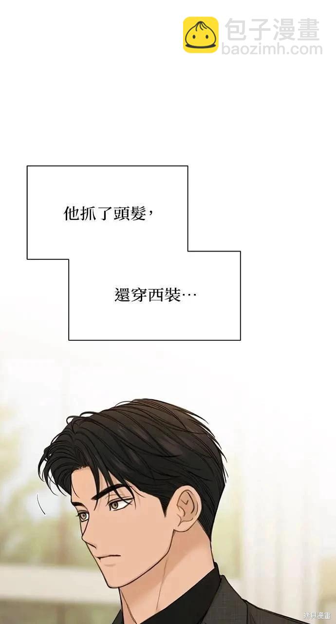 第47话13