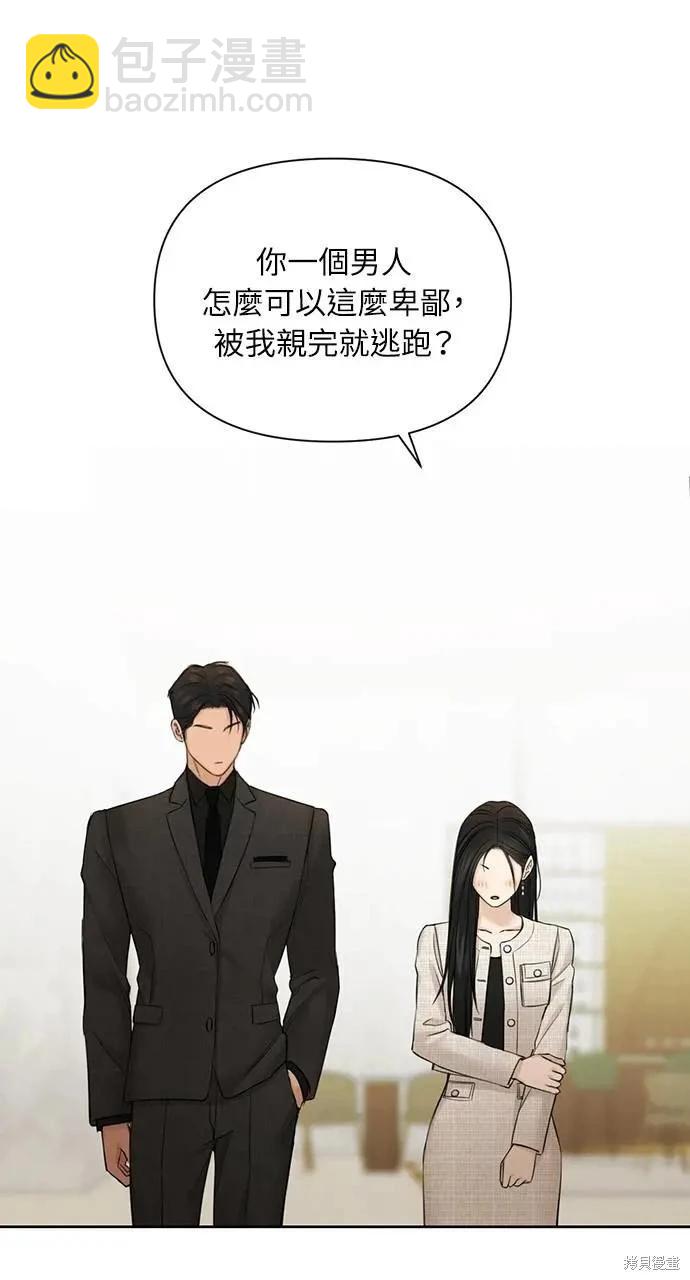 第47话16