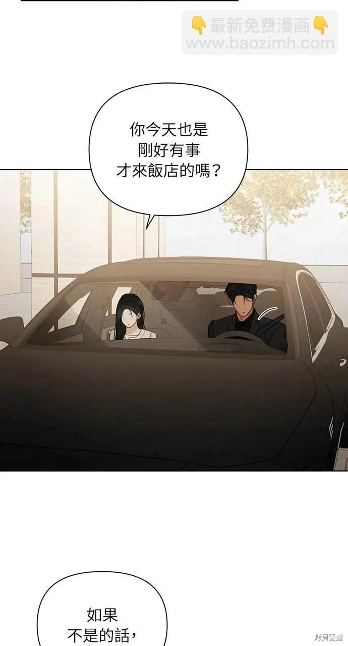 第47话23