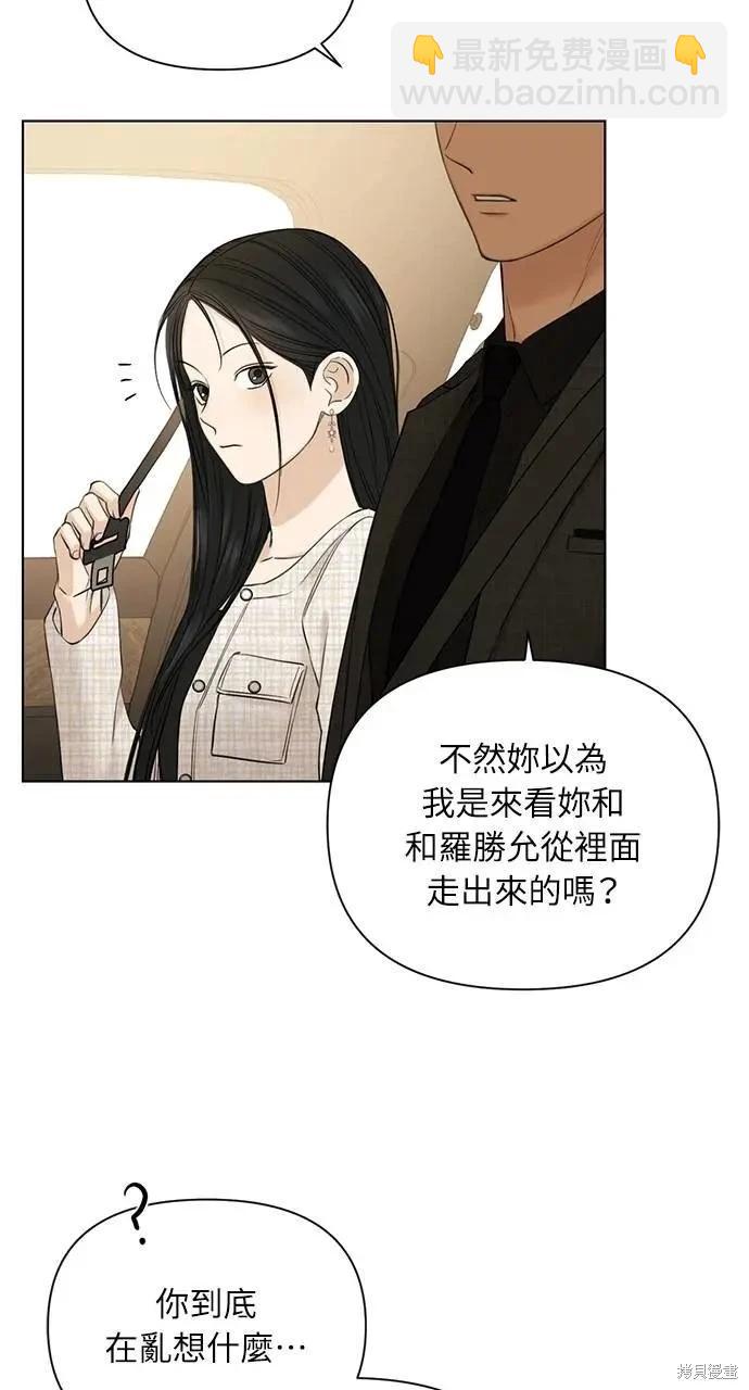 第47话24