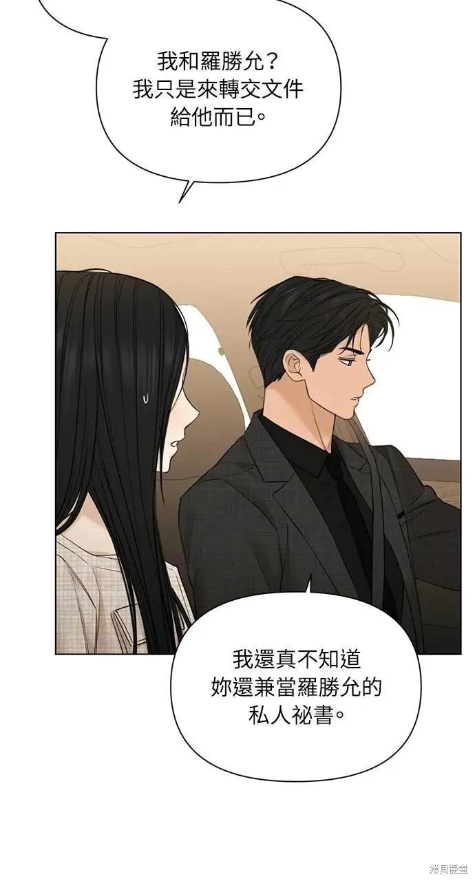 第47话25