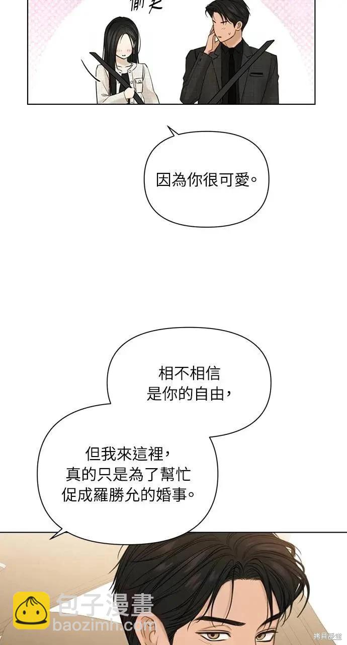 第47话28