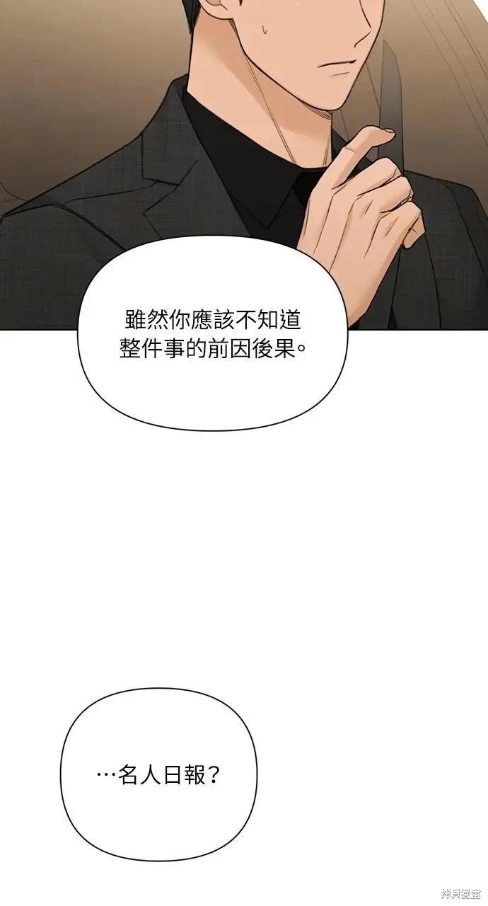 第47话29
