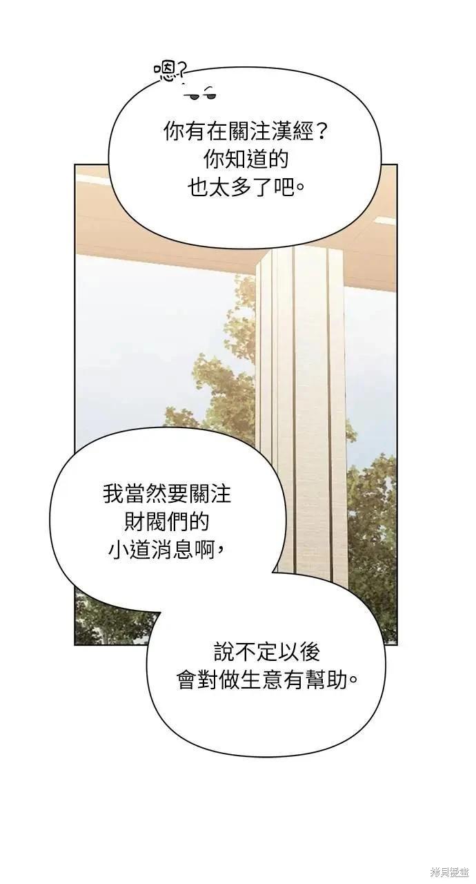 第47话30