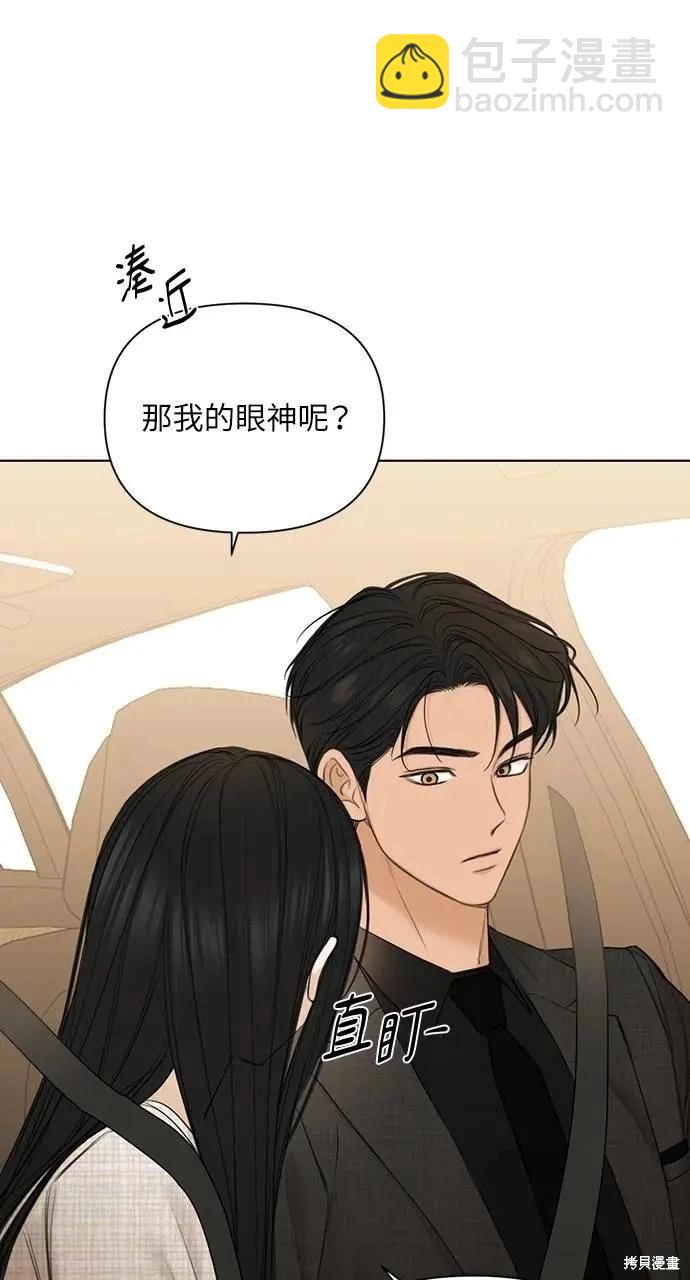 第47话34