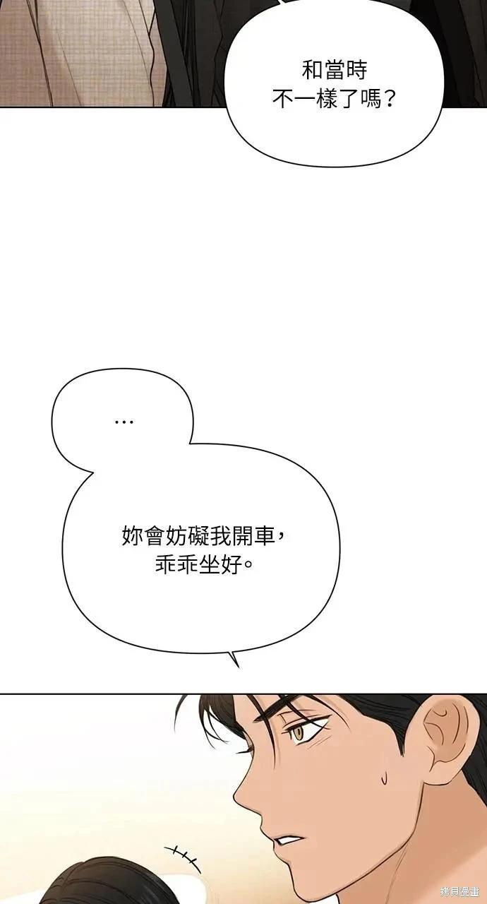 第47话35