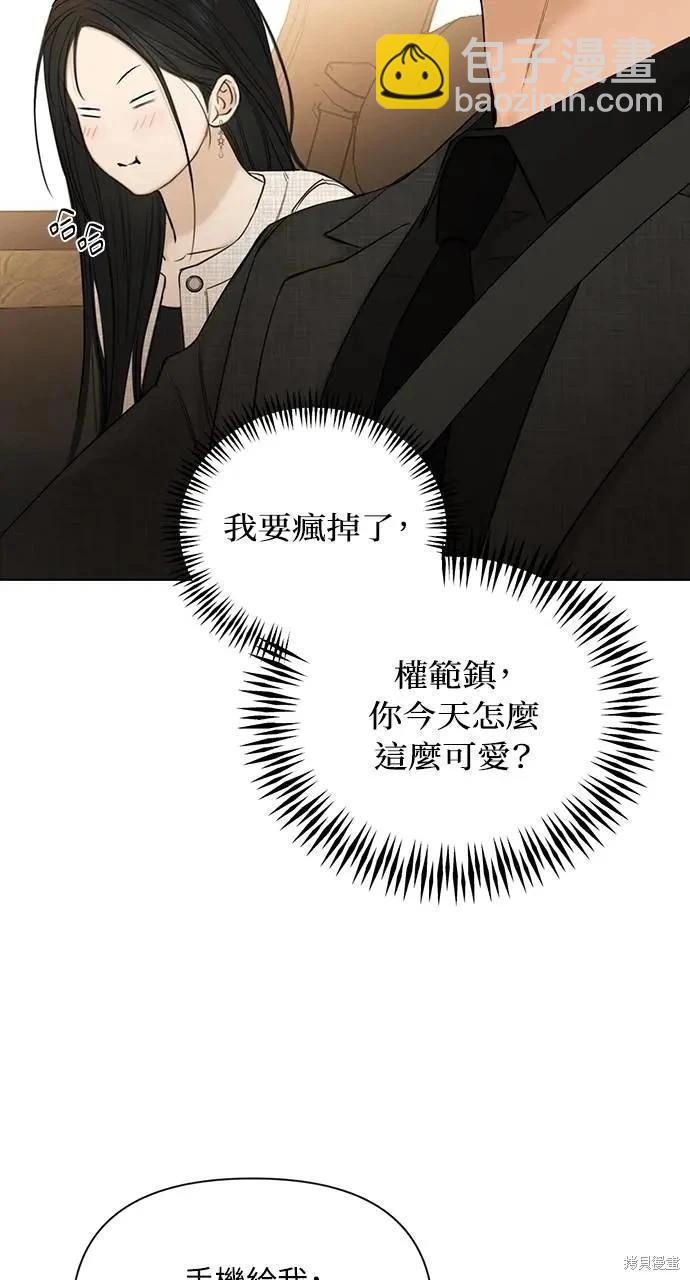 第47话36