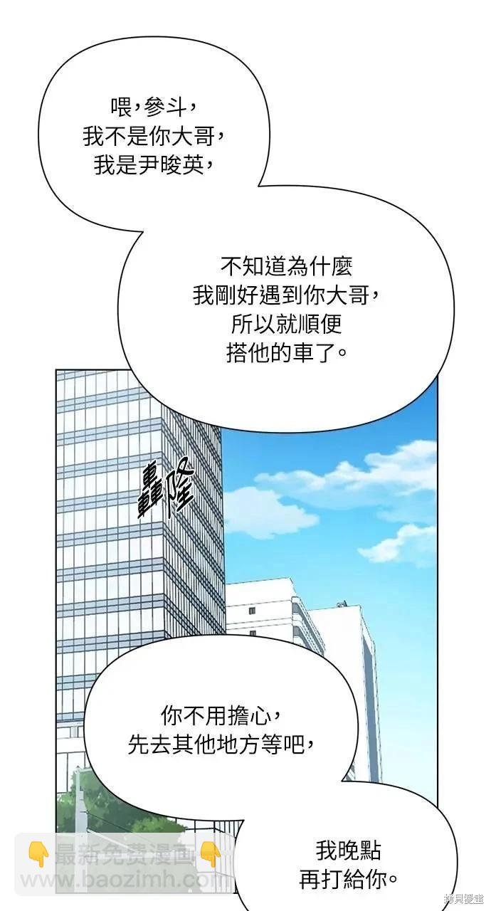 第47话39