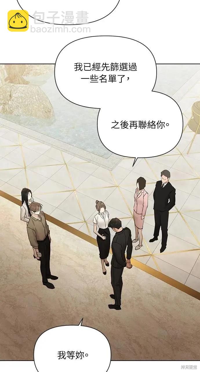 第47话4
