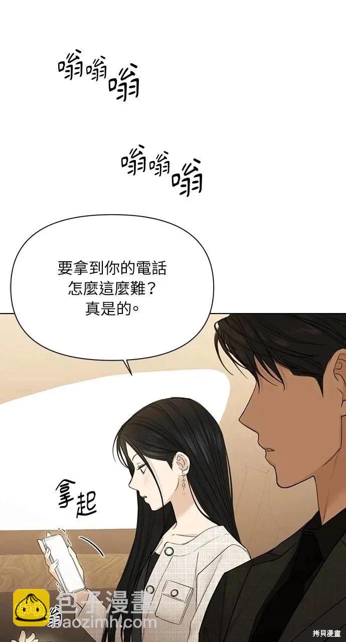 第47话41