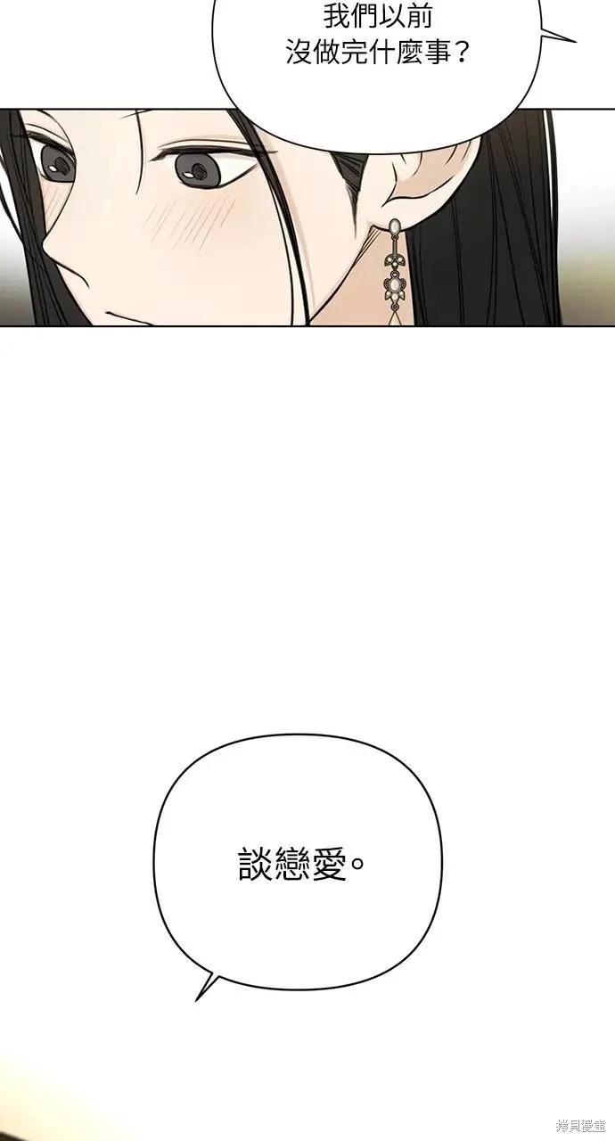 第47话44