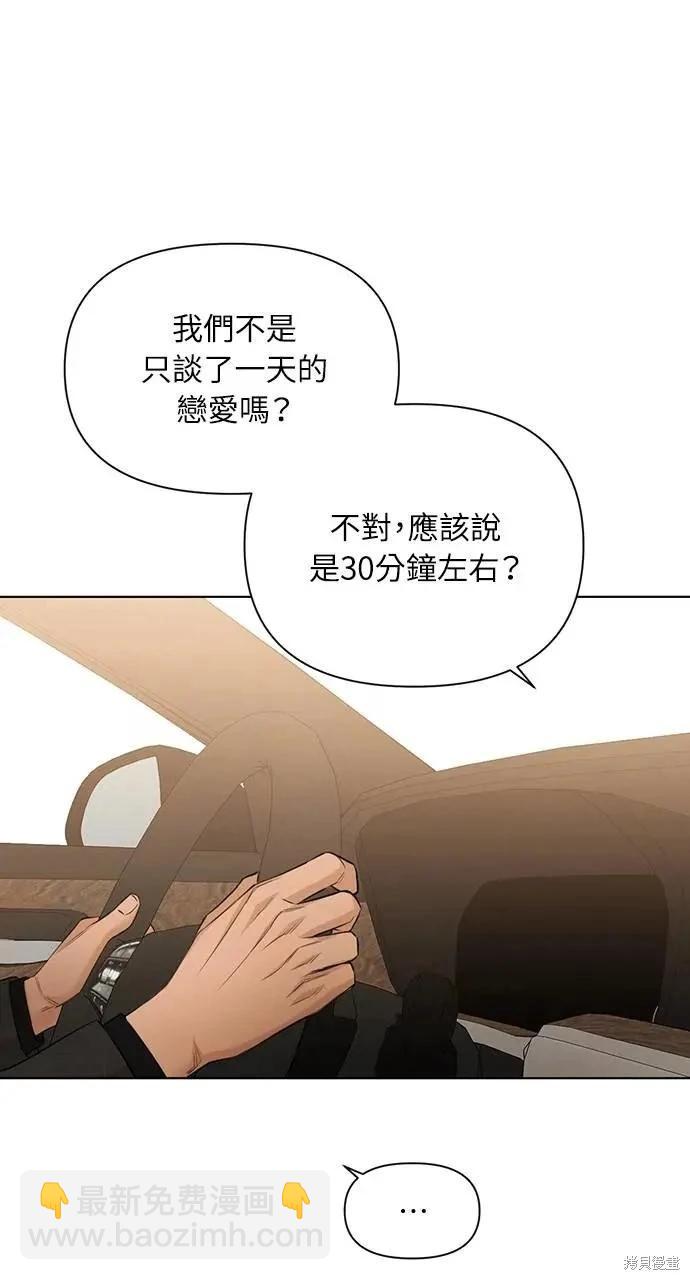 第47话50