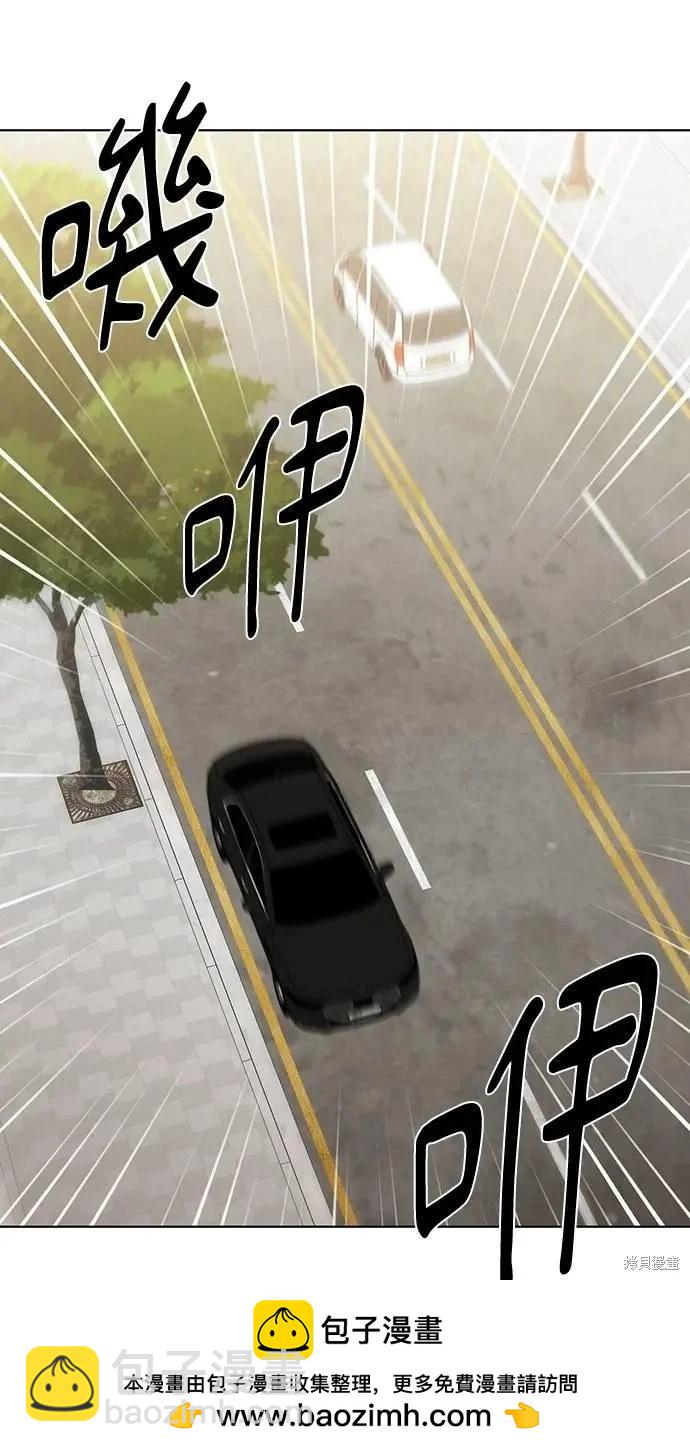 第47话53