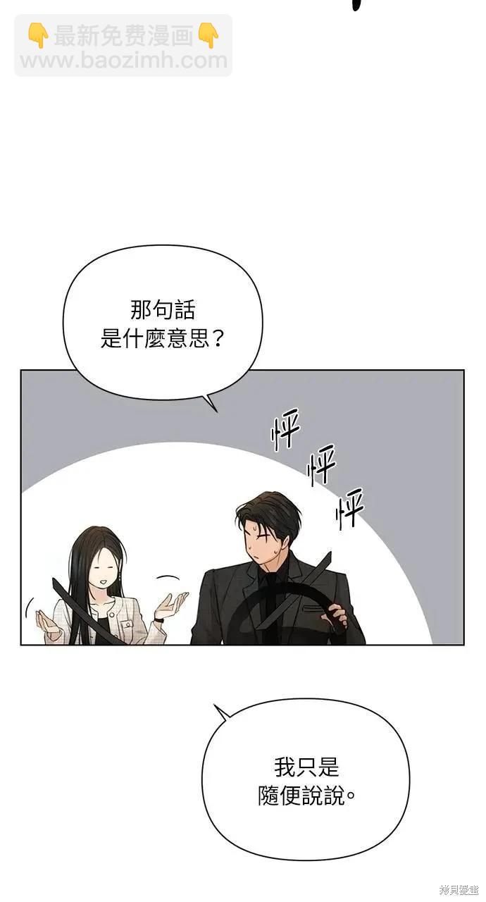 第47话54