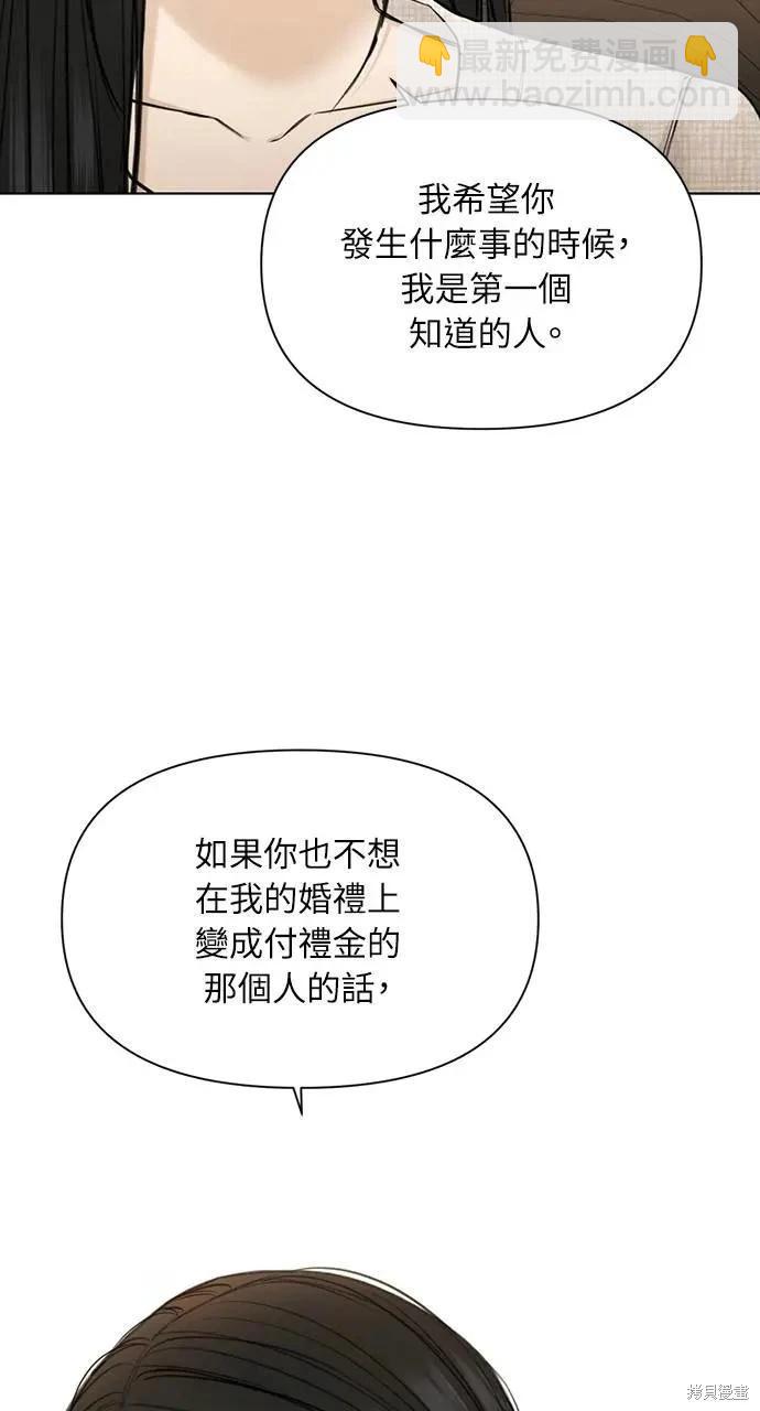 第47话57