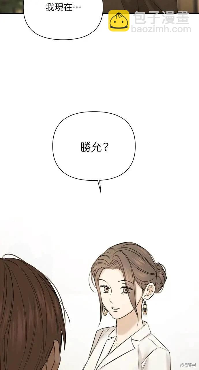 第47话6