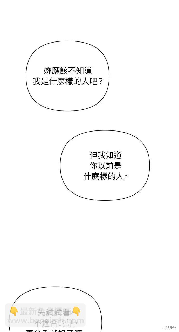 第47话60