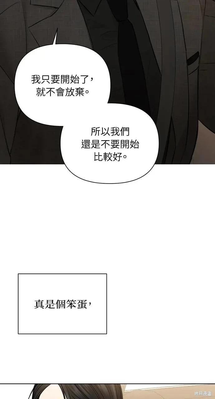 第47话64