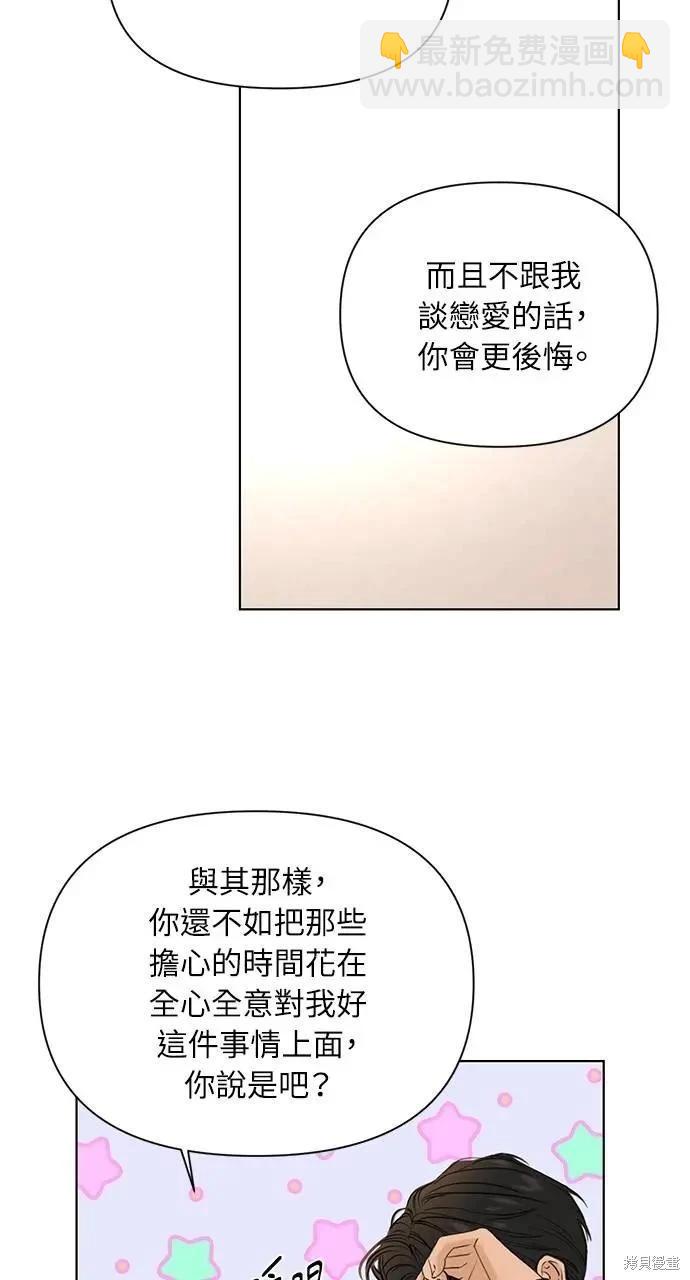 第47话67