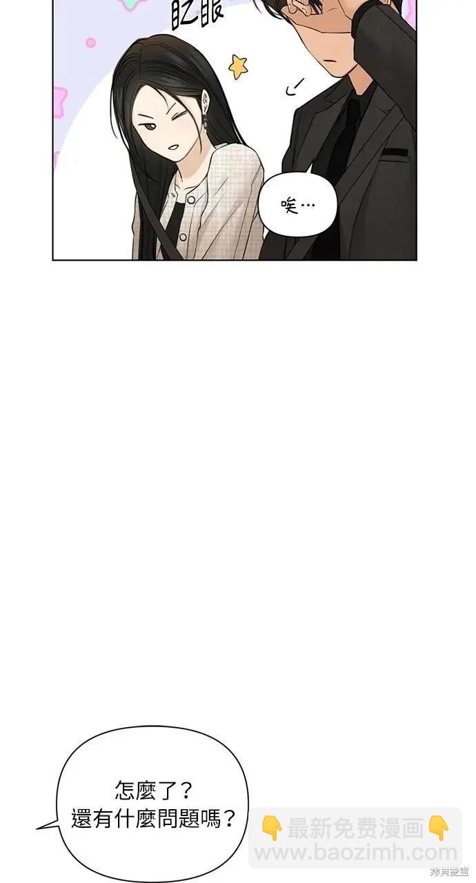 第47话68