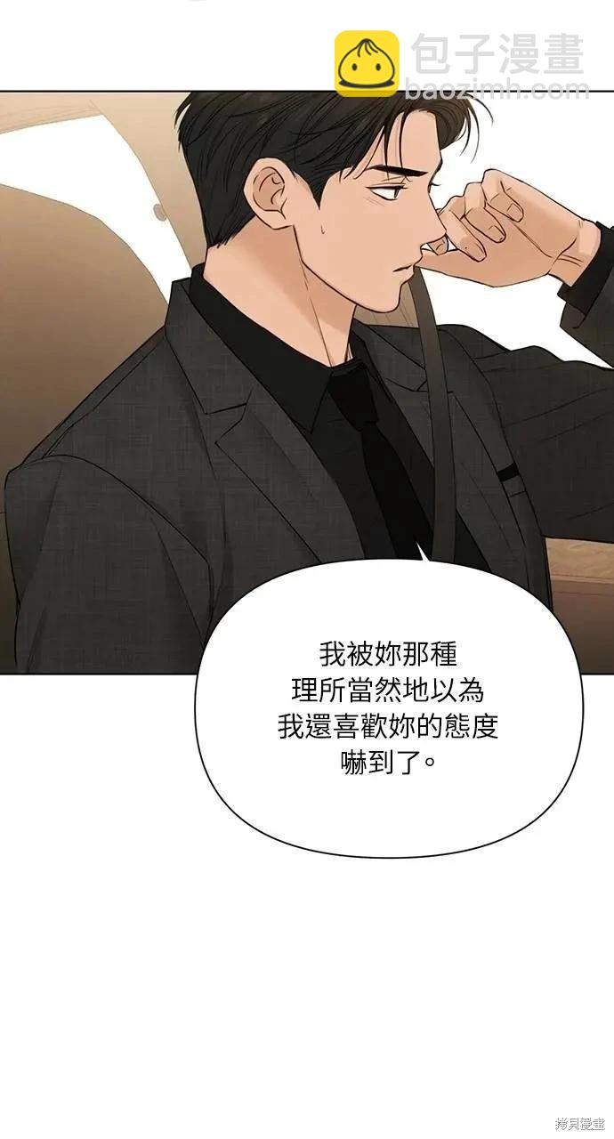 第47话69