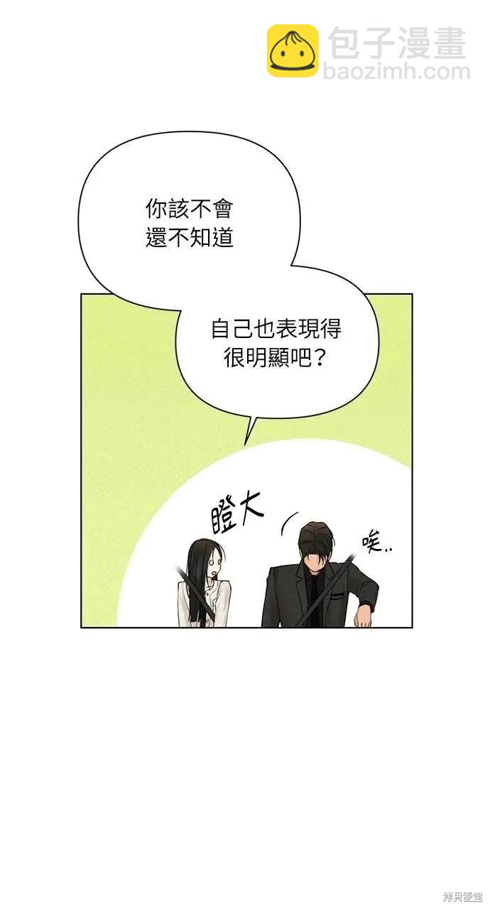 第47话70