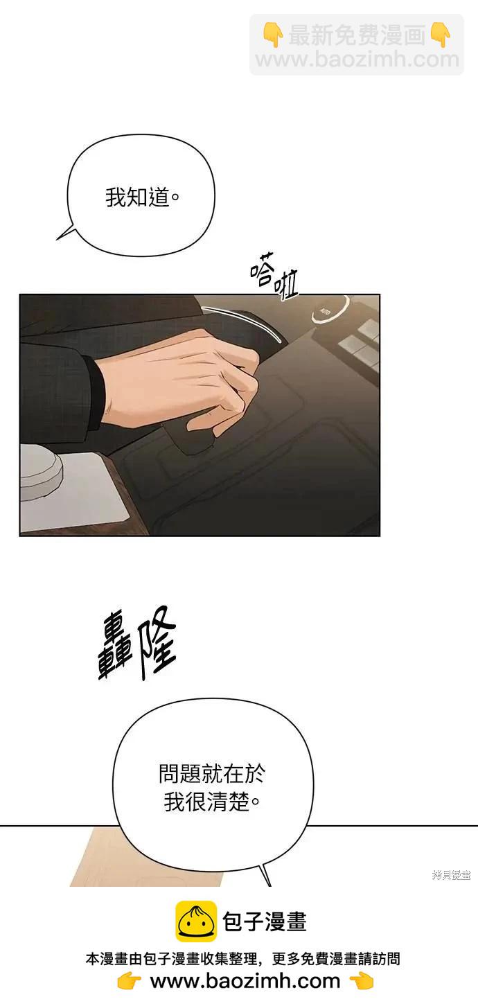 第47话71