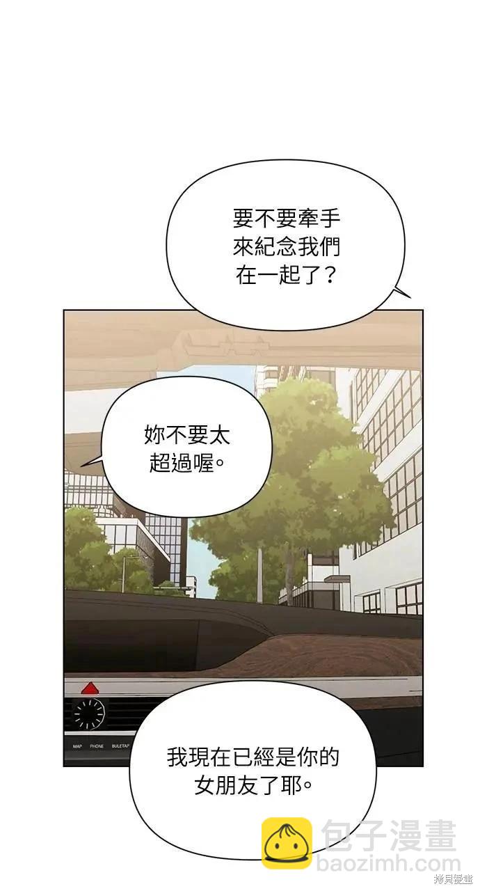 第47话73