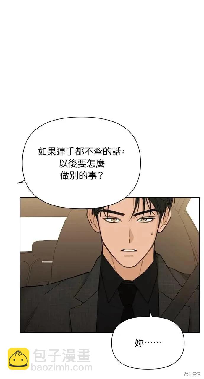 第47话74