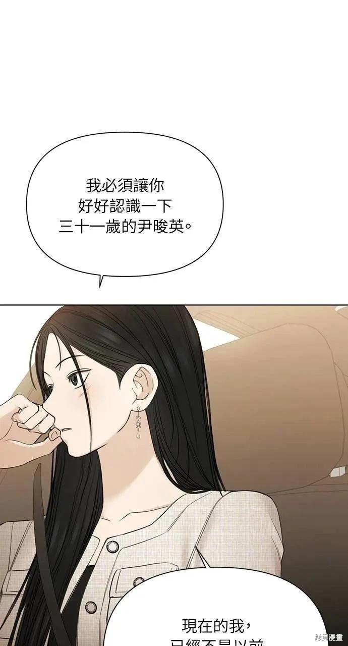 第47话75