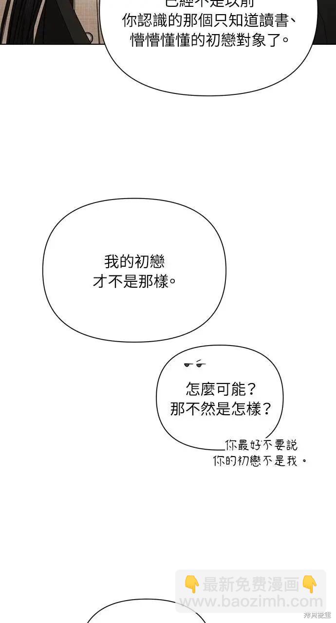 第47话76