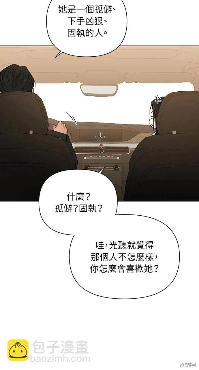 第47话77