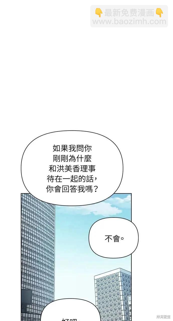 第47话81