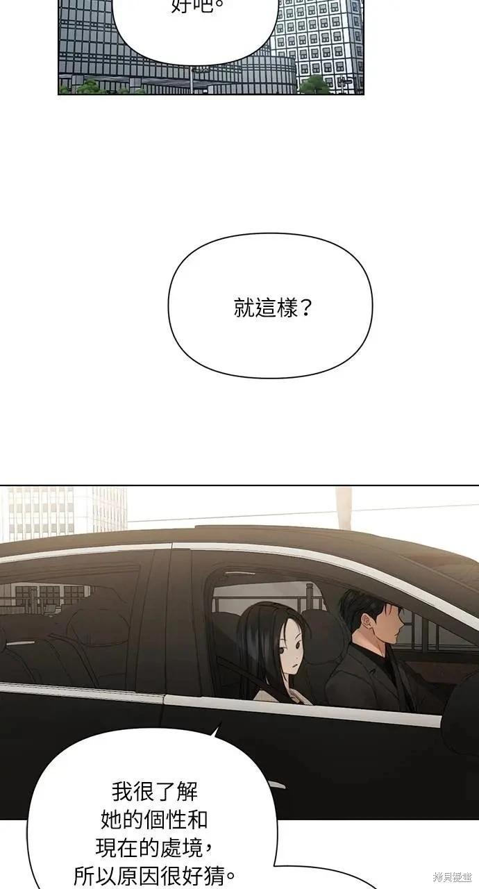 第47话82