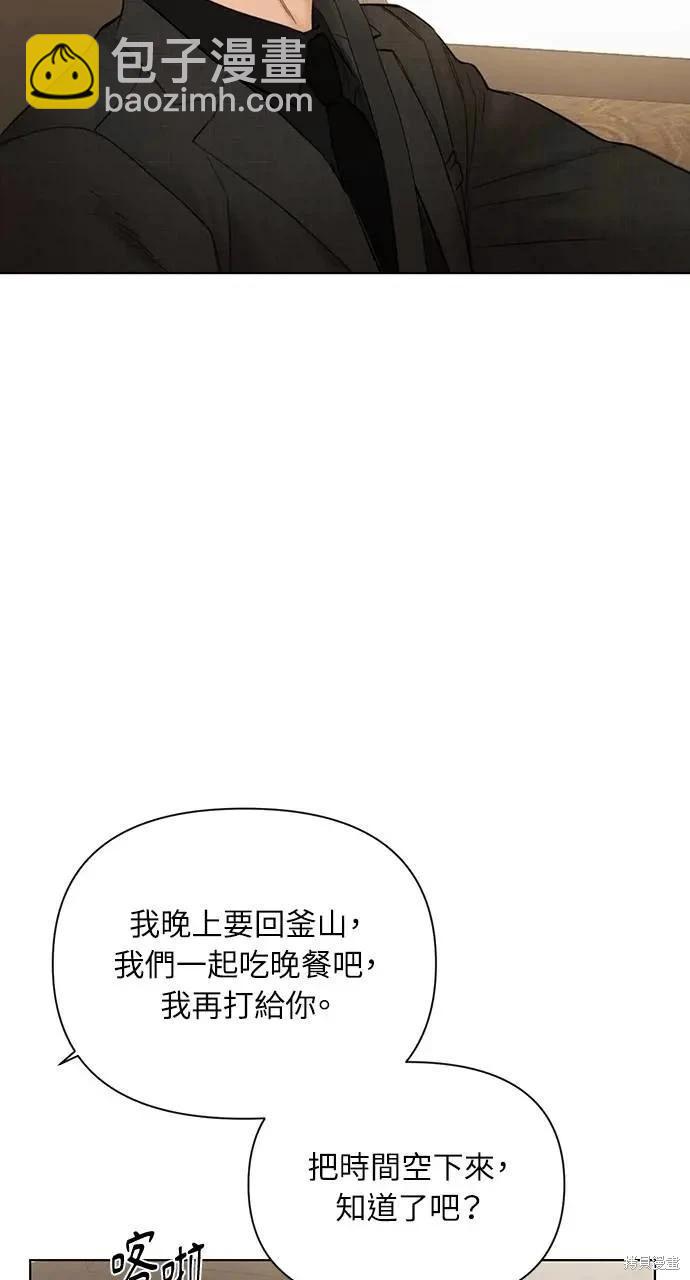 第47话84