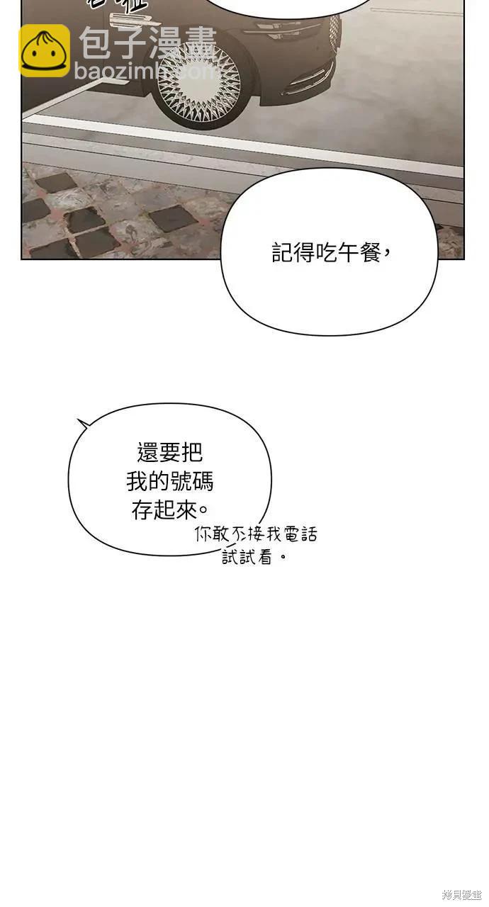 第47话85