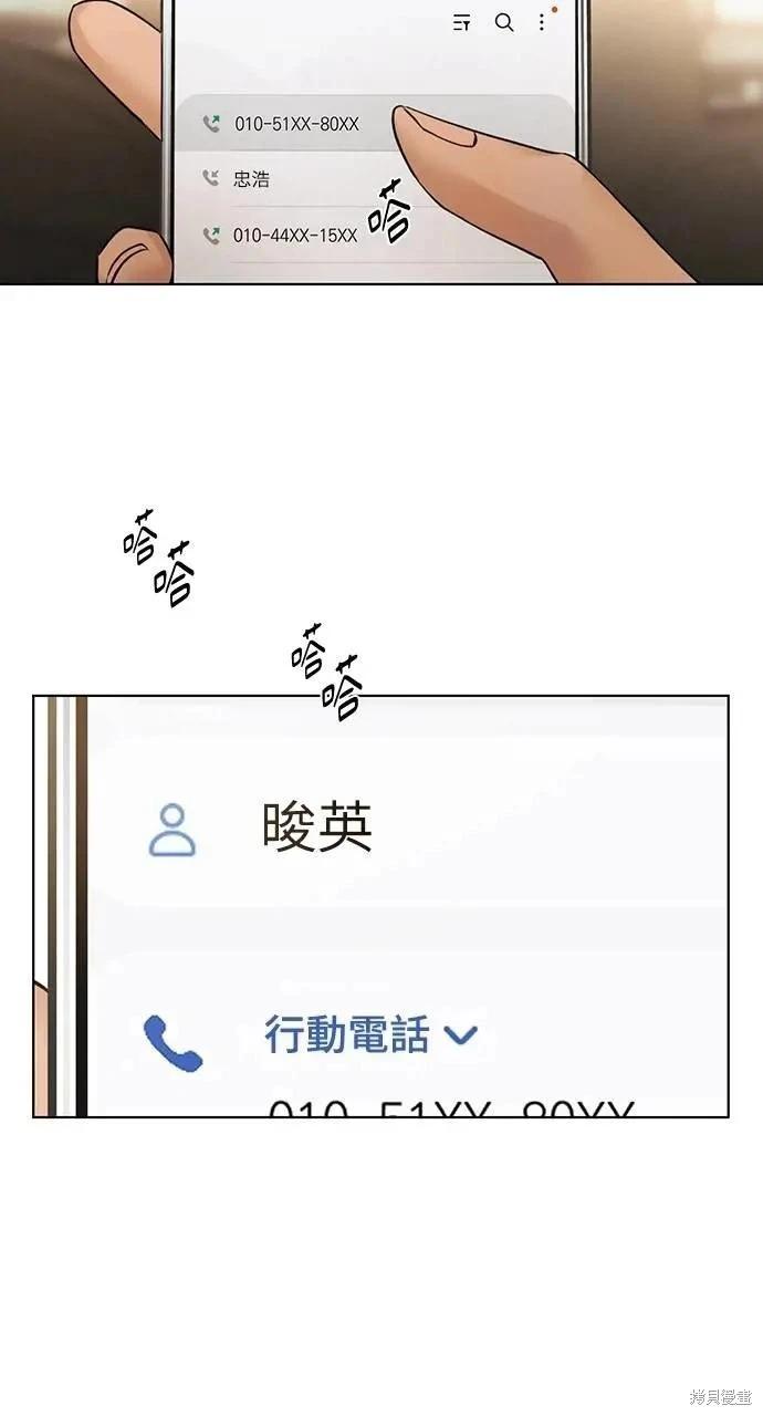 第47话88
