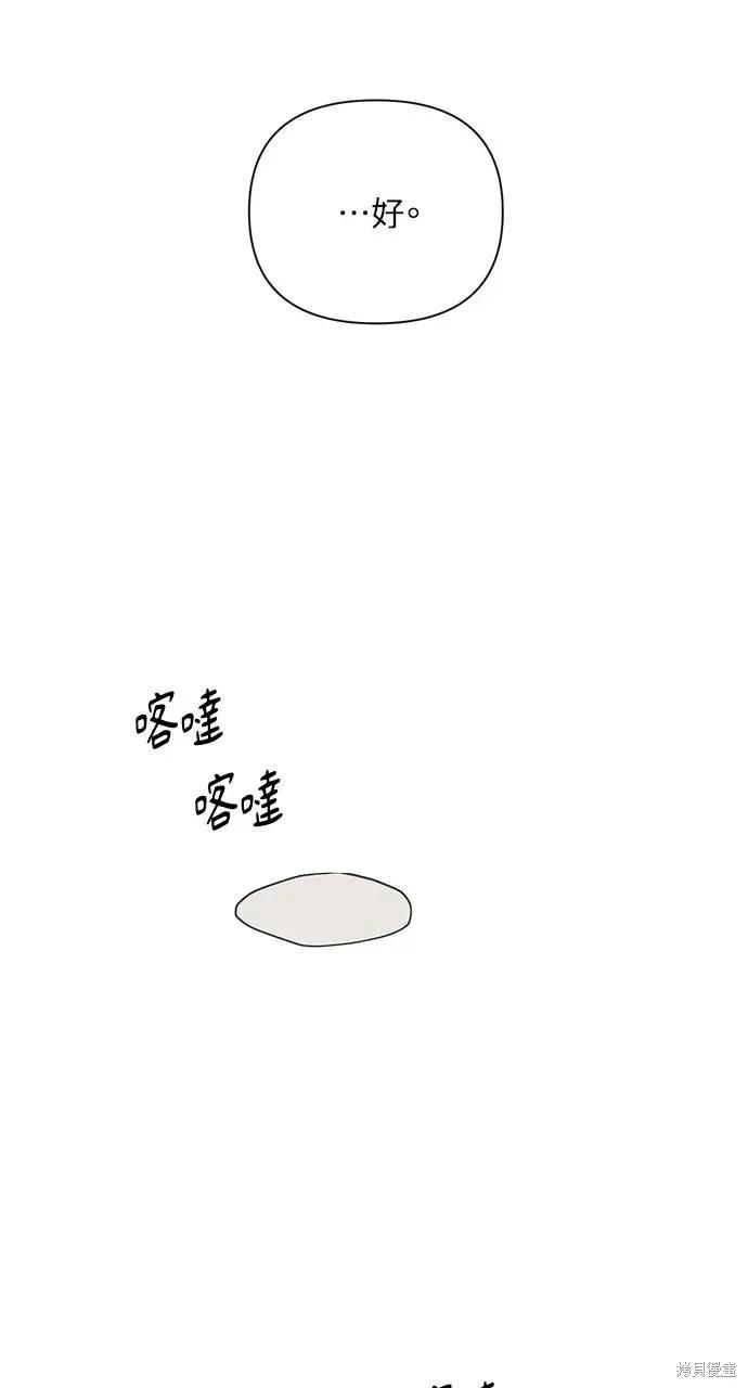 第47话9
