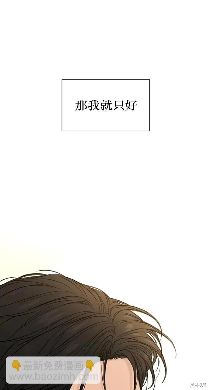 第47话91