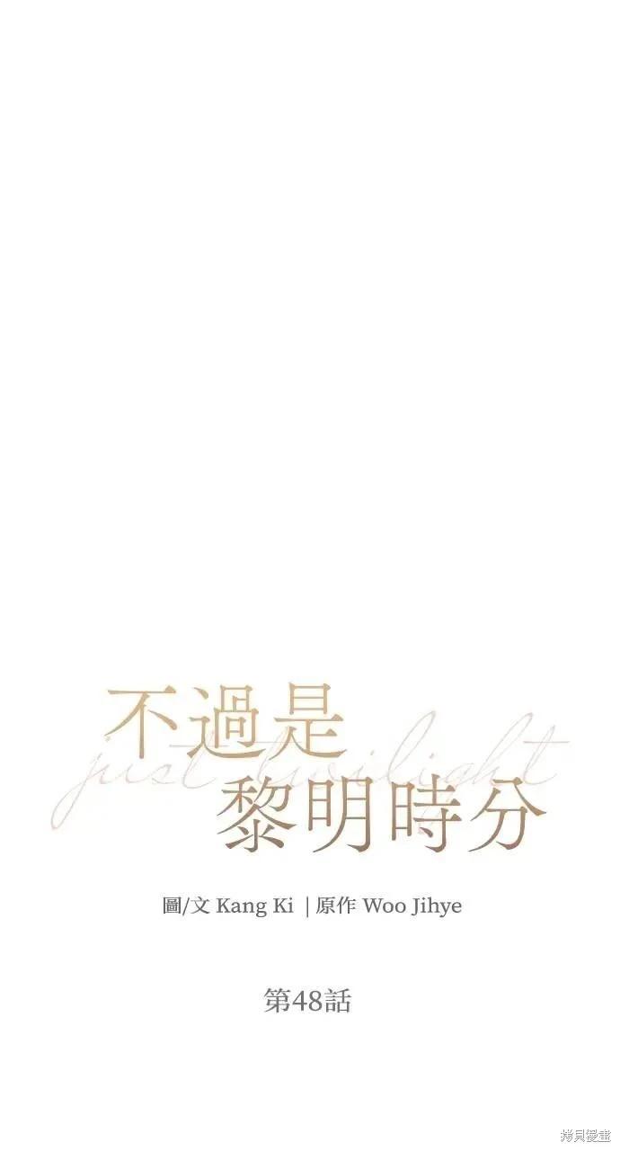第48话0