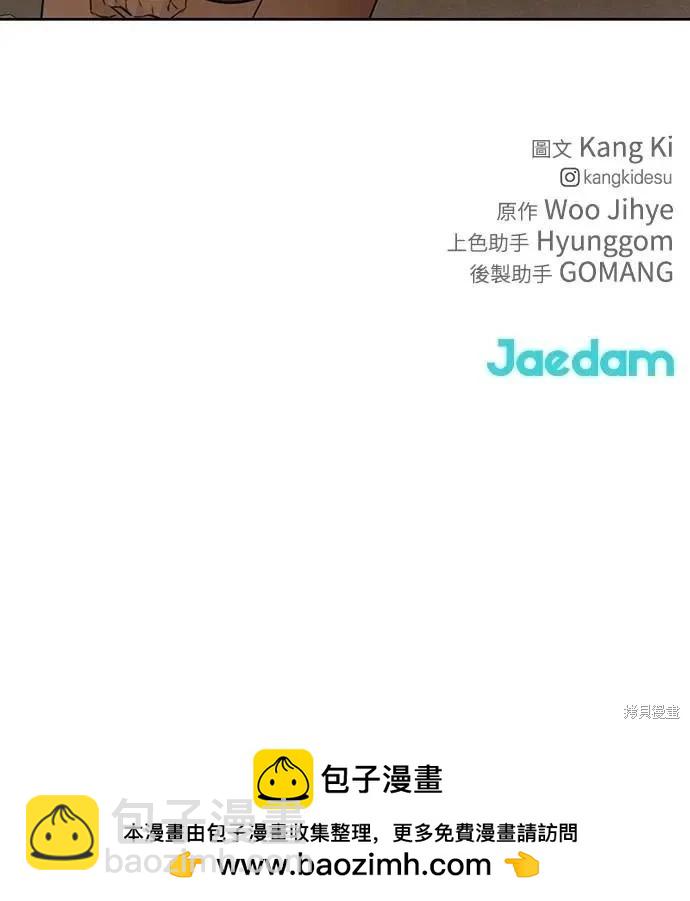第48话101