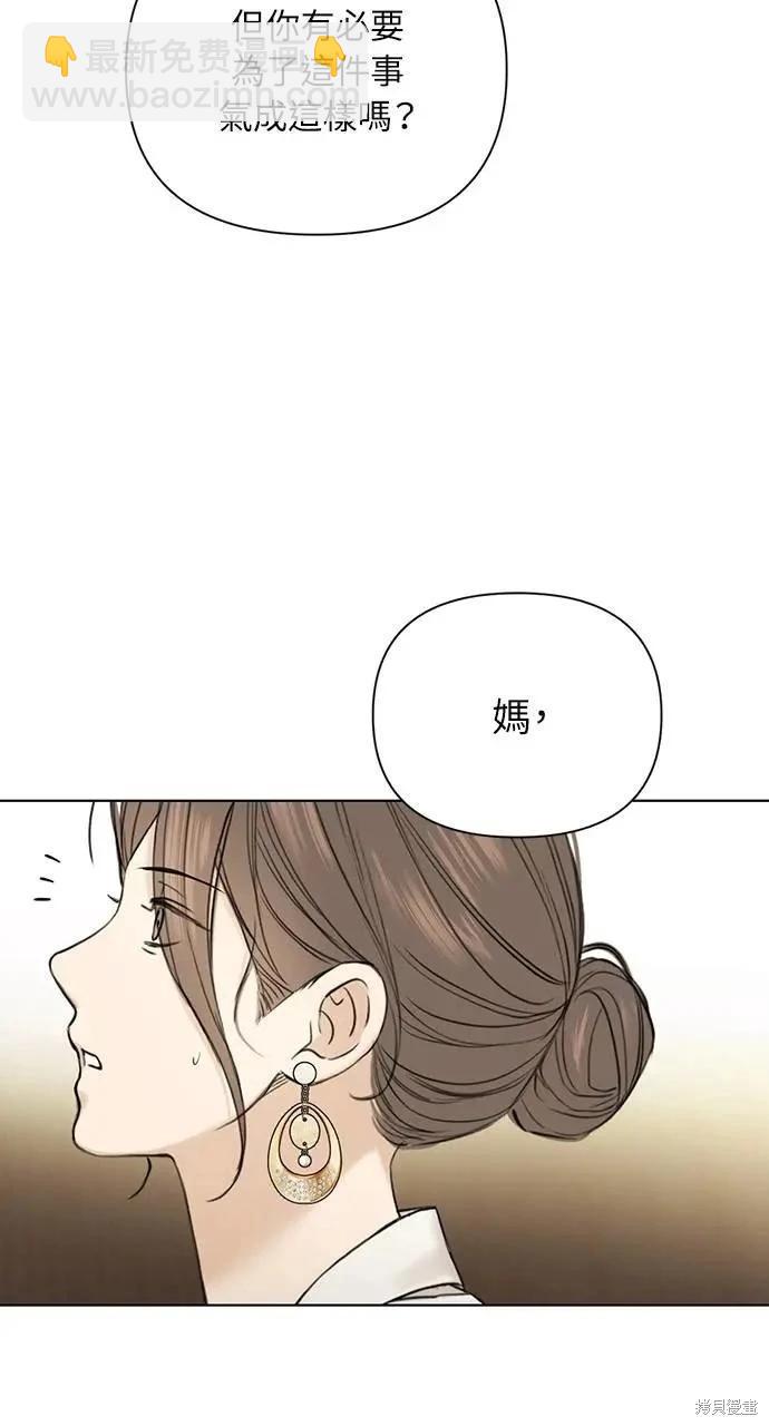 第48话11