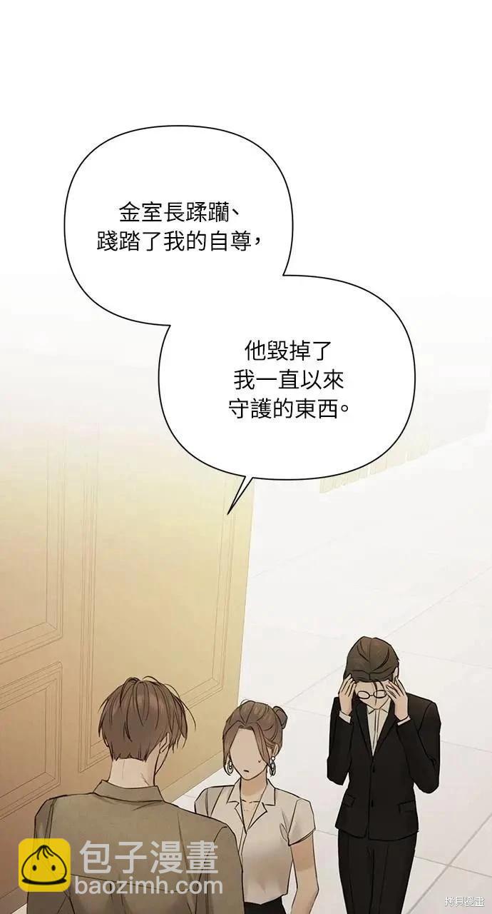 第48话12