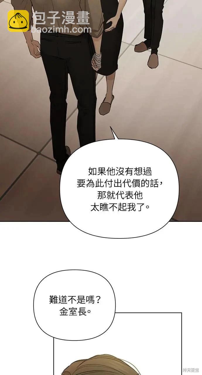 第48话13