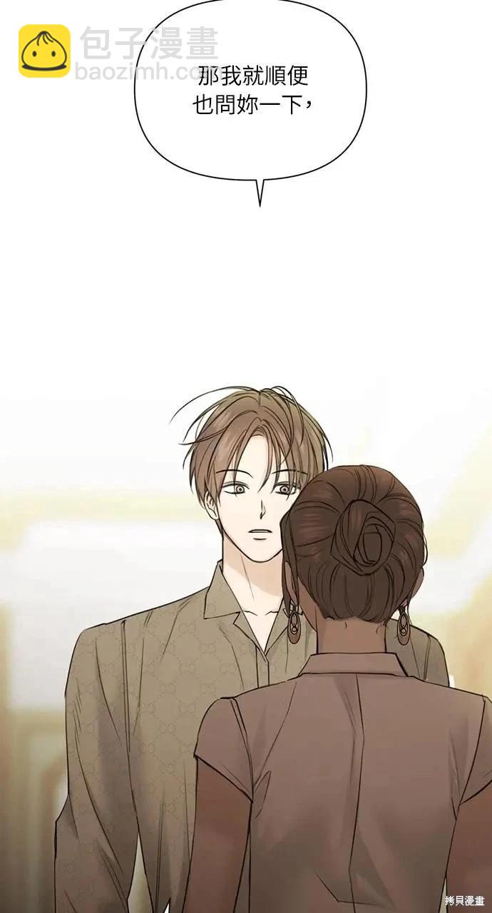 第48话15