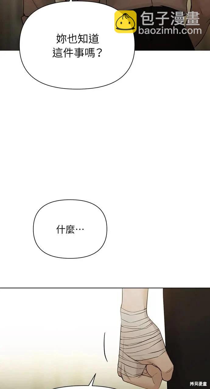 第48话16